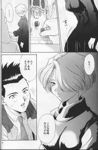 (C54) [U.R.C (MOMOYA SHOW-NEKO)] Maria 2 (Sakura Taisen)