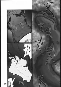 [Zettai Kanzen Rippoutai] Ketsu