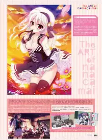 Dengeki Moeoh 2017-10 [Digital]