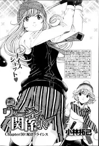 Monthly Vitaman 2013-03