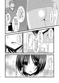 (COMIC1☆6) [valssu (Charu)] Roshutsu Shoujo Yuugi Soushuuhen Chuu