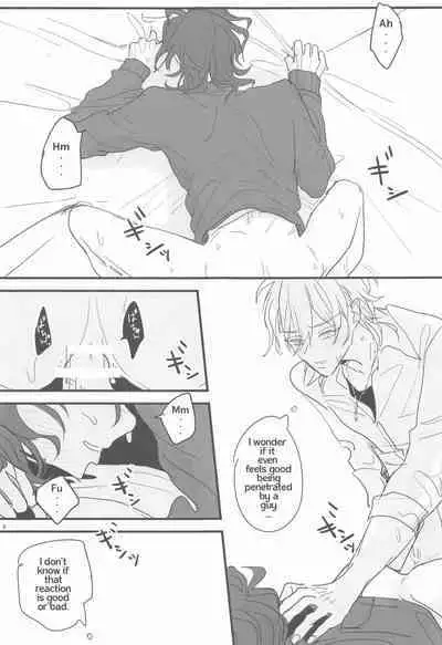 Tomo ni Jigoku no Hate Made