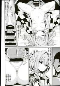 (C91) [Haitokukan (Haitokukan)] Touhou Suikan 3 Motoori Kosuzu (Touhou Project)