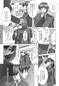 [Ariga Tou] Mankitsu