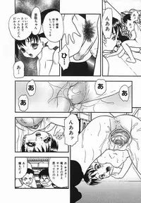 [Yoshino Shiho] Rinkan Yuugi