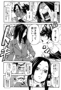 BUSTER COMIC 2016-07