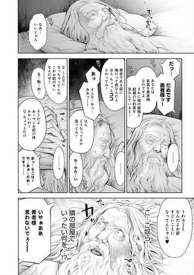 #Imamadede Ichibanyokatta Sex