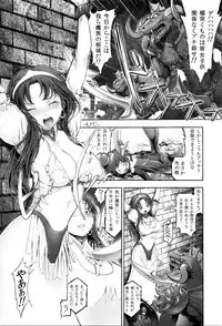 [Okano Hajime] Eromanko