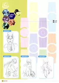 [Uchuu Teiou] Entrance sisters