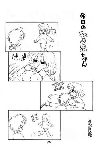 (C49) [Unknown (Various)] Iro Ero Teen