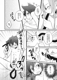 (C88) [Cari★ui (Akatsuki Tokito)] Osawari Kinshi!! (Sword Art Online)