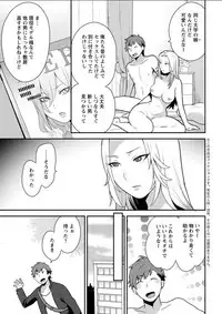 Action Pizazz DX 2018-06 [Digital]