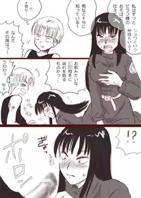 [Kuripachi no Heya] Oppai ga Atatteru (Dragon Ball Z)