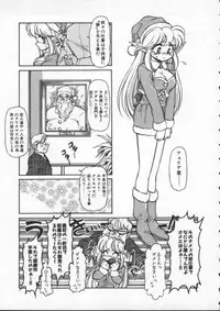 [Mercy Rabbit] Mercy's File