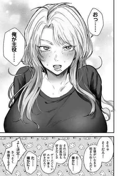 COMIC Kuriberon DUMA 2023-08 Vol.51