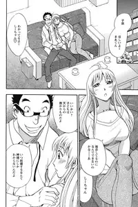 [Chiba Dirou] Mejuu Jungle [Digital]