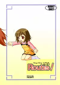 (C64) [Supplemental (Kamiishi Nyny)] Tru-Tru Routes! (Routes)