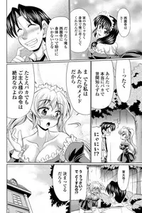 COMIC Penguin Celeb 2012-04 [Digital]