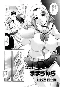 COMIC Himedorobow 2008-04