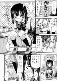(COMITIA112) ["Tsu" ga Mittsu. (Tsuttsu)] Hounyoukei Shoujo