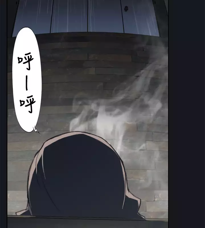 中文韩漫 腥紅之壁 Ch.0-6