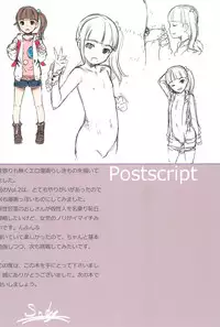 [SLeeVe (Sody)] Chicchai Ko no Hon Vol. 3 [2015-01]