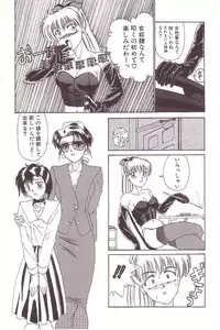 [Hyaku Takeshi] Dokidoki E Cup