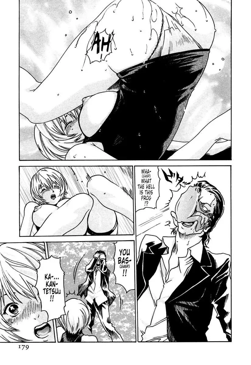 Parasite Doctor Suzune vol 1