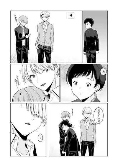 Cyberia Plus Vol. 15