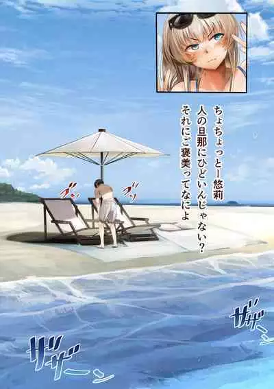 Osananajimi no Shiro Gal Series Soushuuhen