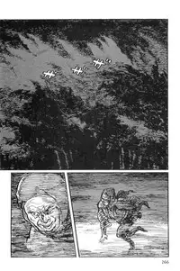 [Koike Kazuo, Kojima Goseki] Hanzou no Mon Vol.10