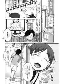 [Anthology] LQ -Little Queen- Vol. 17 [Digital]