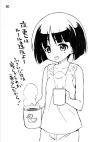 [Sabaku Chitai] Sodoko Let's draw 100 sheets