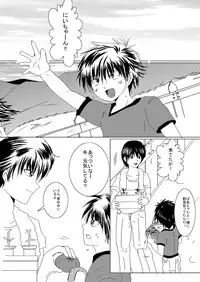 [Erarin] 蔵馬　乳牛マンガ（Ｒ－１８）（２）おしまい