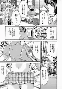 [Oyama Yasunaga] Yarippanashi 100 Renpatsu!