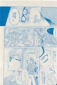 MAGAZINE BE×BOY 2015-04