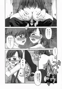 COMIC AUN 2004-06 Vol. 97