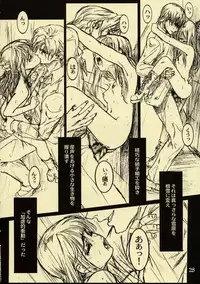 (C54) [Studio NEO BLACK (Neo Black)] Silent Butterfly Kaiteiban