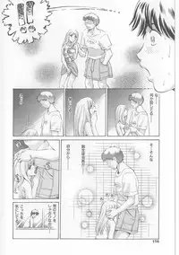 [Persona] Erohon Dou | The Way of Pornography