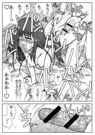 Ie no Mae de Onnanoko o Hirou