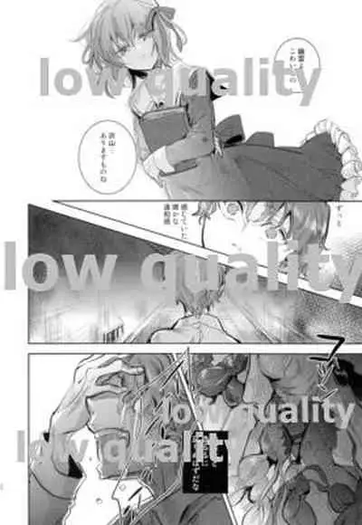 (C92) [Oyasuminasai (Koko)] Kodoku no Mushi-tachi (Fate/stay night)