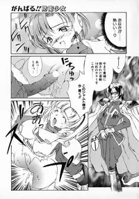 [Hayashi Mario] MARIO-NET