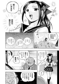 COMIC Magnum Vol. 30