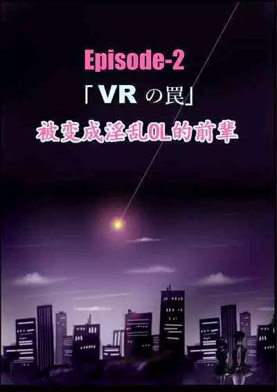 Kyousei Jyosou Hyaku Monogatari TS.MIRV