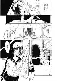 [Anthology] LQ -Little Queen- Vol. 18 [Digital]