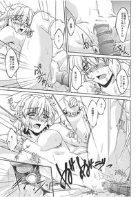 (C80) [Kougeki (Ootsuki Wataru)] Shukuya Mubi (Touhou Project)