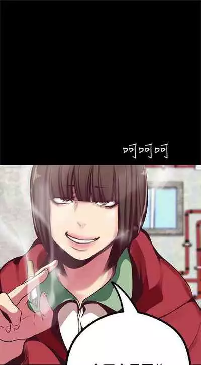 （週1）美麗新世界 1-73 中文翻譯 （更新中）