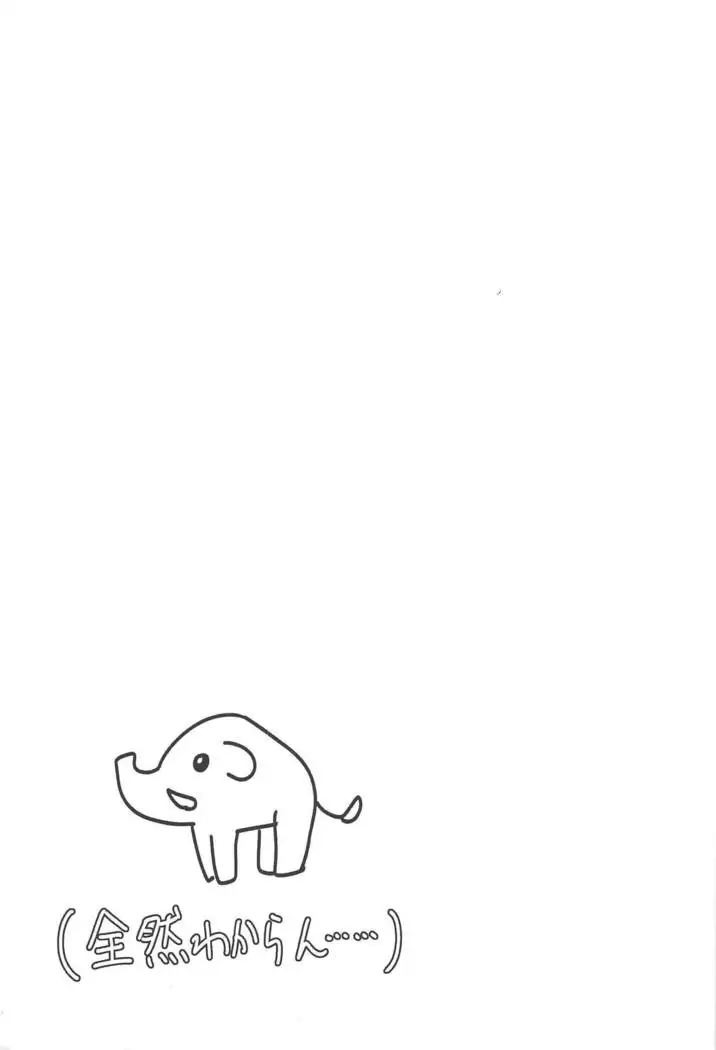 Dochashiko Actress 2 Kaneshiya Shitara wa Amaetai