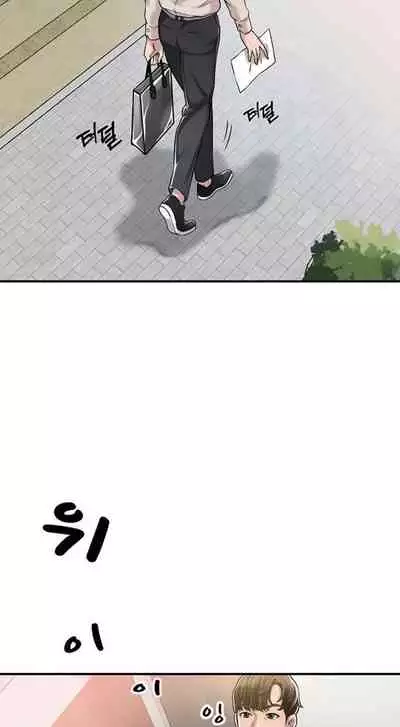 New Town [Lee Wan, Kim Suna] Ch.20/? [English] [Manhwa PDF]