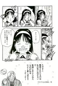 [Uchiyama Aki] Bishoujo Paradise